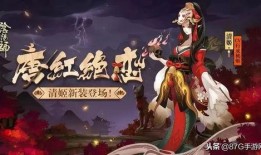 阴阳师新皮肤爆料最新版,神秘力量觉醒，阴阳师世界再掀波澜